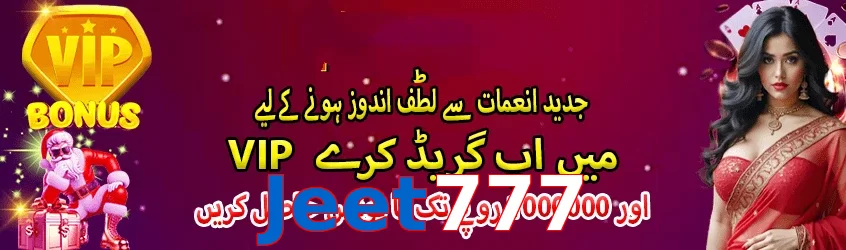 ☘️ High-RTP slots + Free Spins! Jeet777